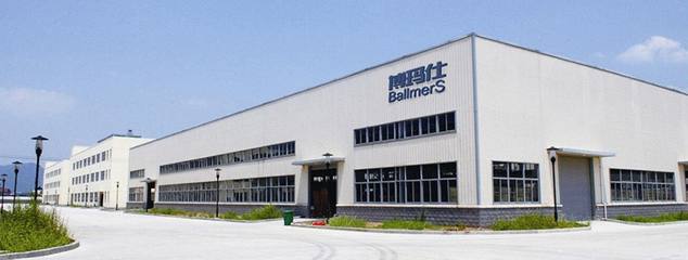 中山市博瑪仕汽配商貿 機械設備的專業之選